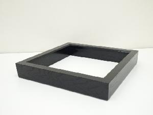 漆塗炉縁（箱付）